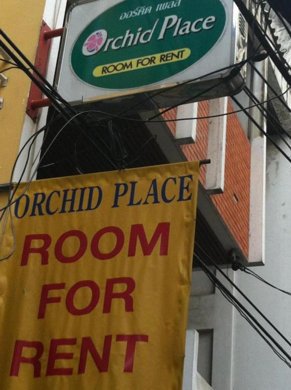 בנגקוק Orchid Place מראה חיצוני תמונה